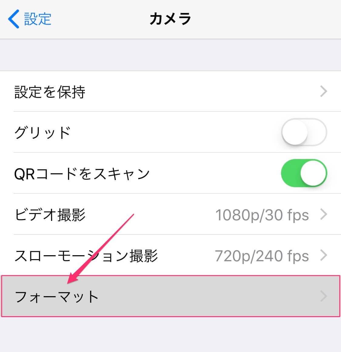 iPhoneで撮影した写真の拡張子が「HEIC」になってた!「JPG」に戻す方法 | misoblog